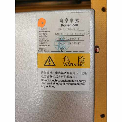（请询价）卧龙高压变频器10KV790KVA2017年的2套设备喜