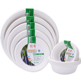 一次性碗筷套装家用纸盘纸碗野餐餐具可降解盘子筷子食品级餐盘