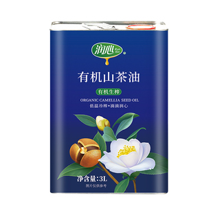 【官方正品】【立减】润心有机生榨山茶油3L铁罐低温压榨纯茶油