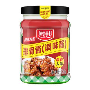 厨邦排骨酱220g 调味酱腌制家用爆炒浓香入味煎饼手抓饼刷酱