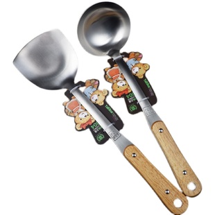 中雅泰利熊304不锈钢炒铲炒勺汤勺菜铲木柄家用炒菜勺子套装厨房