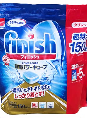 finish亮碟洗碗块洗涤块清洁剂