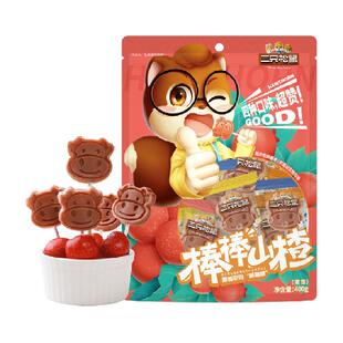 三只松鼠山楂棒棒糖400gx2袋山楂棒一袋约40支山楂零食礼包