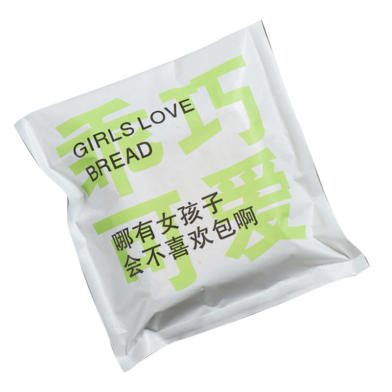 半膜纸袋小面包袋ins风