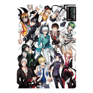 【预售】日版漫画 SERVAMP10周年插画集 STRIKE ZONE 2 SERVAMP イラストレ—ションワ—クス 日文漫画书日本原版进口图书 角川