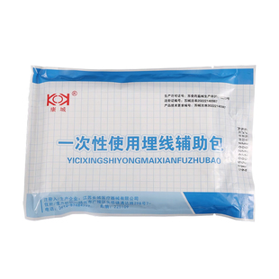 一次性埋线辅助包医用无菌橡胶薄膜换药包埋线穴位包邮