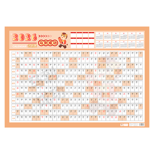 超大号2026年日历台历纸单页单张马年日程年历表计划表墙贴工作打卡365天全年计事表年计划创意简约月历挂墙