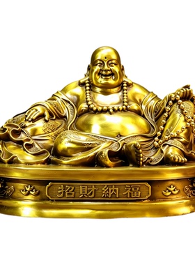 中式招财纳福黄铜弥勒佛摆件