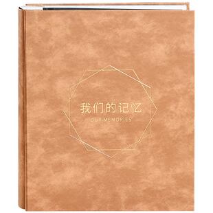 7寸8寸400张相册本大容量家庭影集纪念册情侣照片皮质插页式收纳