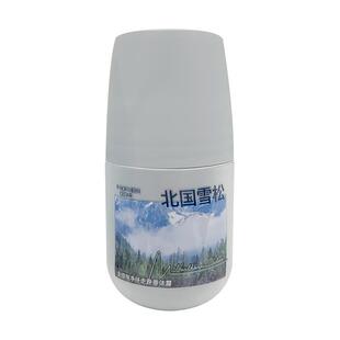 OHBT金缕梅净味走珠香体露(北国雪松）50ml