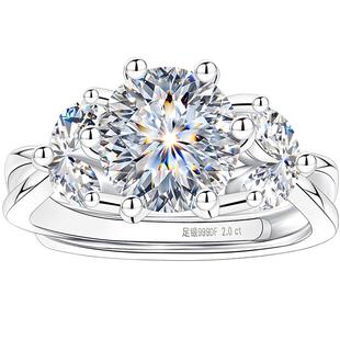 999银银戒指女999纯银2克拉莫桑钻钻戒结婚婚戒情人节礼物送女友