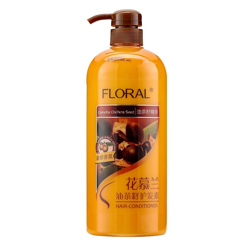 1kg花慕兰 油茶籽护发素蜂胶海盐香氛焗油护发润发乳液滋润发膜
