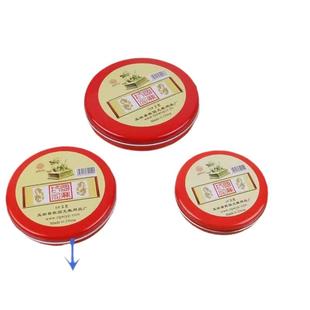 品质优选印泥印油印台盖章发票按手印快干铁盒清晰光敏印油红圆形