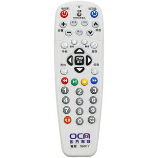 东方有线遥控器 上海数字广电网络有线电视机顶盒全通用DVT-5505B