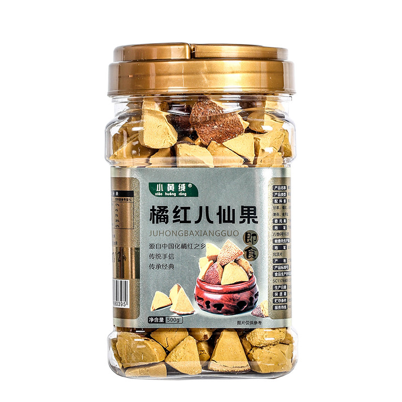 小黄绒橘红八仙果台湾柚子参正宗柚脯/柚干