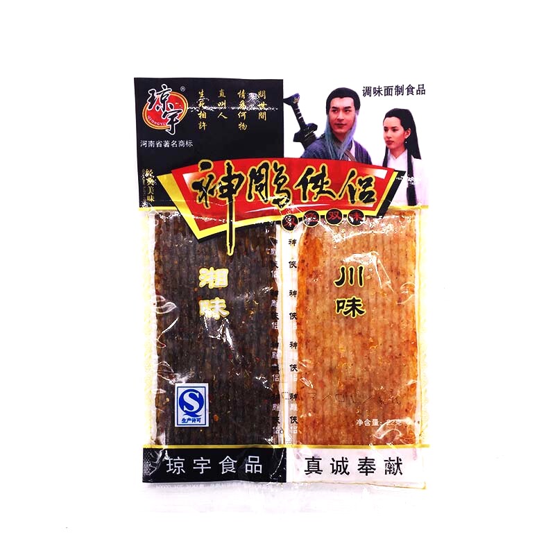 神雕侠侣辣条片儿时怀旧休闲零食小吃五毛钱的校园小食品包装袋