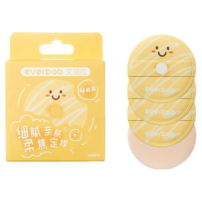 everbab/艾蓓拉可颂气垫粉扑