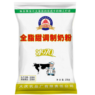 大庆全脂甜奶粉成人青少年学生牛奶粉老奶粉375g营养奶粉早餐包装