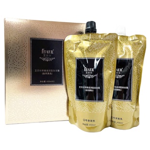 艾贝尔金钻染发膏芳香滋润染发霜自然黑染发剂不沾头皮男女遮白发