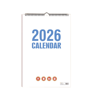 挂历2026年家用挂墙日历创意加大加粗数字简约马年新款老年人大号字体挂历中国风新年挂式月历备忘计划表2025