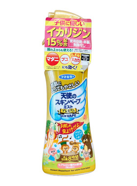 日本进口VAPE驱蚊水防蚊喷雾便携防蚊虫叮咬金色天使户外驱蚊液