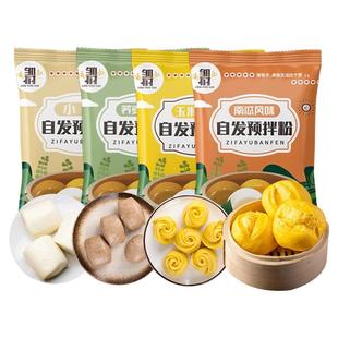 馒头自发粉玉米小麦南瓜荞麦面粉家用包子荞麦低筋杂粮烘焙高中筋