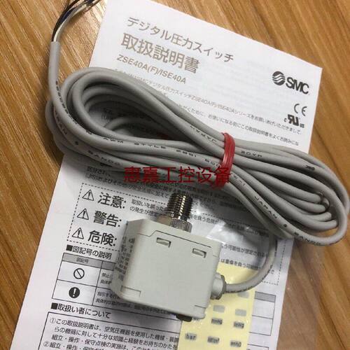 全新原装SMC压力开关ZSE40AF01RX587