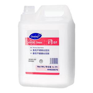 Diversey泰华施泰亮不锈钢光亮剂5L