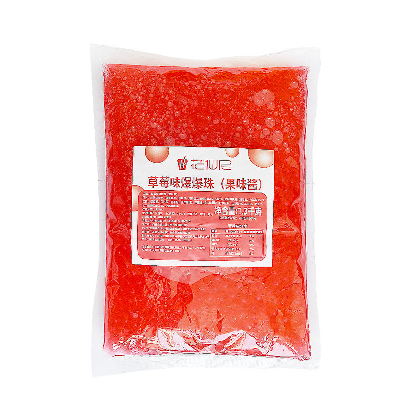花仙尼1.3kg爆爆珠奶茶专用