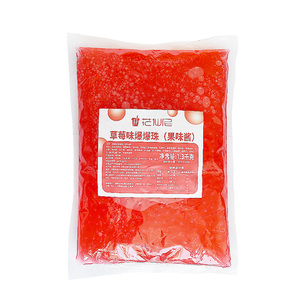 花仙尼1.3kg爆爆珠奶茶专用