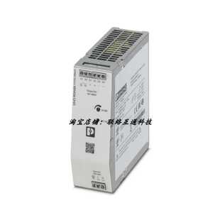 议价菲尼克斯UNO2-PS/1AC/24DC/240W电源1096432 24 V DC / 10 A