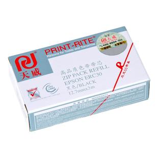 天威通用于爱普生色带芯条ERC30 ERC38 ERC39/43 TM260 U220 U210 U230小票机TM-U370 佳博GP7645芯烨XP76IIH
