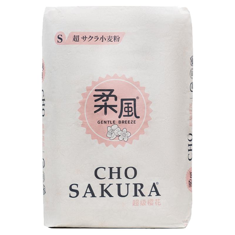 王后柔风樱花粉25kg皇后吐司高筋面粉烘焙专用面包粉家商用50斤装