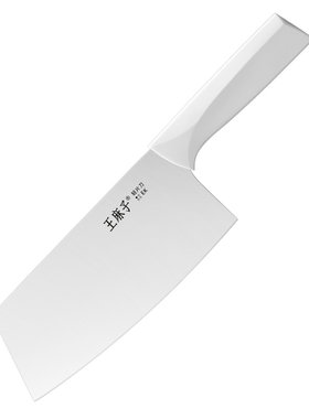 【全网热销】王麻子女士家用菜刀