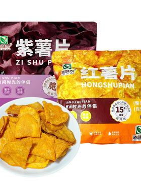 陇味农红薯片紫薯片香脆番薯片农家地瓜片干酥脆原切零食年货批发