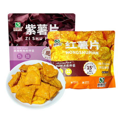 陇味农红薯片紫薯片香脆番薯片农家地瓜片干酥脆原切零食年货批发