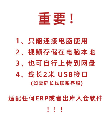 电商仓库打包发货扫码摄像头4K超清拍面单USB免驱拍照EC监控举证