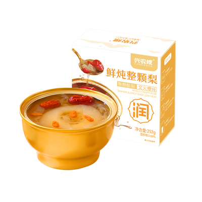 【新鲜日期】兴农嫂鲜炖整颗梨