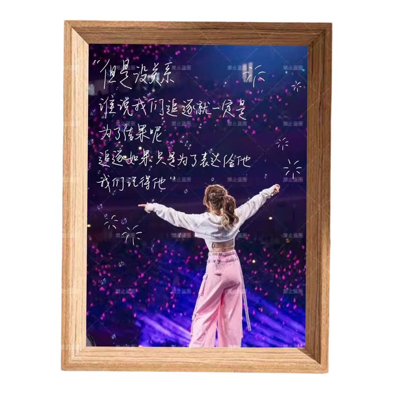 GEM邓紫棋海报周边装饰相框