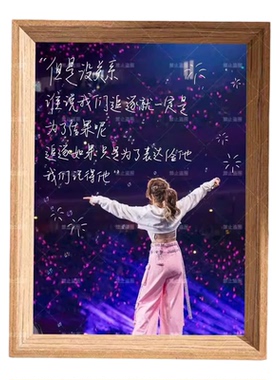 GEM邓紫棋海报周边装饰相框