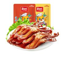 薩啦咪鴨舌休閑500g鹵味年貨