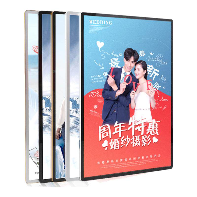 磁吸海报框挂墙相框简约铝合金a3画框装裱亚克力电梯广告框架定制