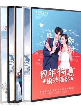 易安装磁吸相框电梯广告框海报框