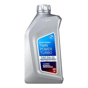 宝马原厂机油0W-20新国6车型带GPF颗粒捕捉器专用低灰分新3系5系