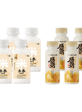一鸣大米生牛乳200ml*4瓶+咸酸奶菠萝味200g*4瓶 低温冷藏牛奶 M