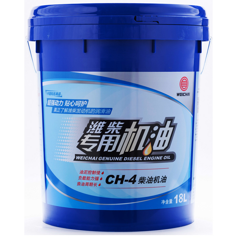 潍柴动力专用机油CH-4 15W-40/20W-50原厂正品柴油车机油18L包邮