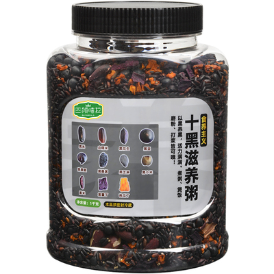 巴颜喀拉十黑滋养粥杂粮组合1kg