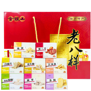 金镫山徐州特产老八样1500g礼盒传统糕点蜜三刀年货送礼伴手礼