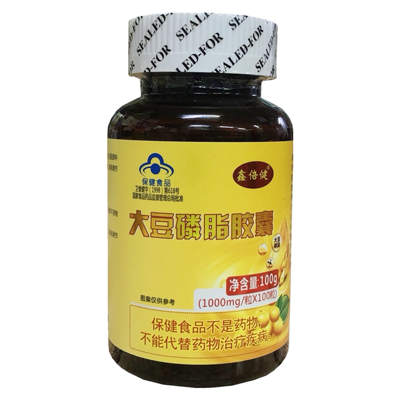 鑫倍健大豆磷脂胶囊100粒正品包
