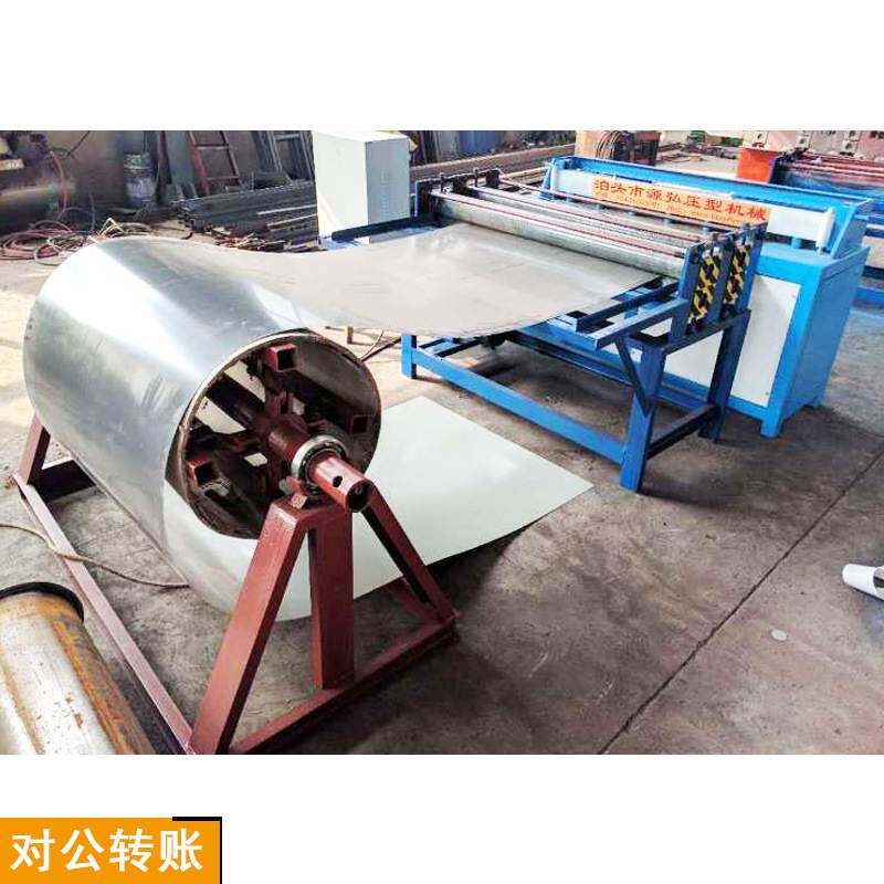 数控液压裁板机 1.3米小型不锈钢剪板机 开卷定尺铝板自动裁剪机